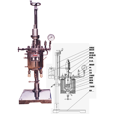 升降反應釜